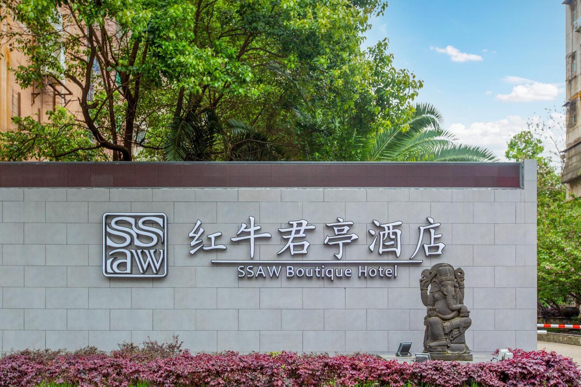 Ssaw Boutique Hotel Nanchang Bayi Square Bagian luar foto
